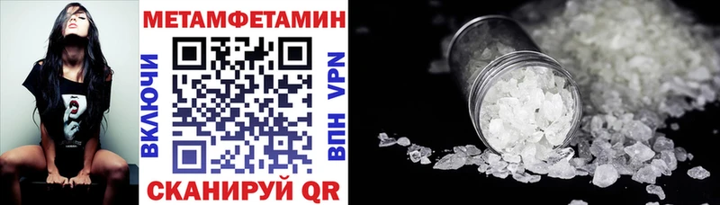АМФЕТАМИН 98%  купить наркотик  Меленки 