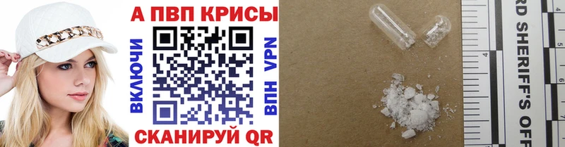 blacksprut ONION  Меленки  APVP СК КРИС 