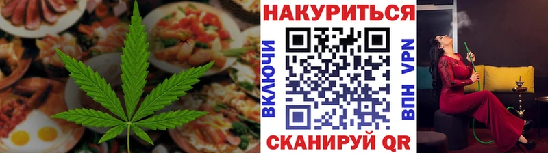 Еда ТГК конопля  Меленки 