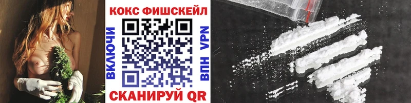 закладка  Меленки  omg зеркало  Cocaine Fish Scale 