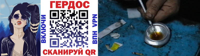 Героин VHQ хочу Меленки