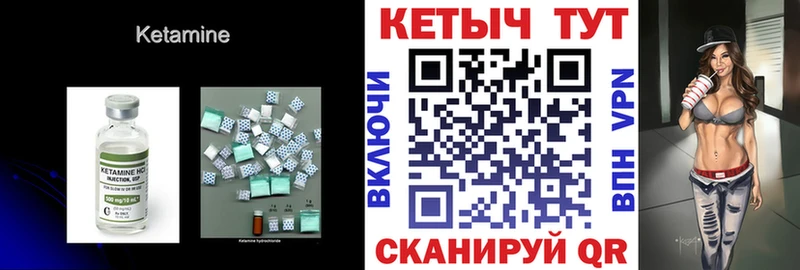 где купить наркотик Меленки КЕТАМИН ketamine