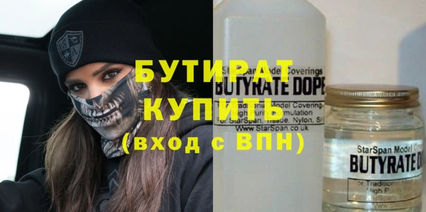 гашишное масло Горняк