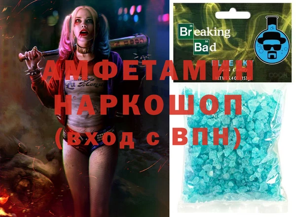 гашишное масло Горняк