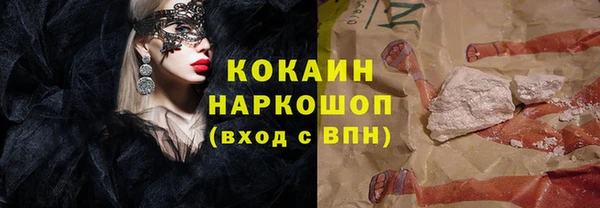 амф Горно-Алтайск