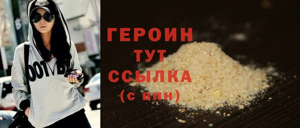 гашишное масло Горняк