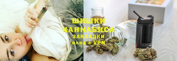 гашишное масло Горняк