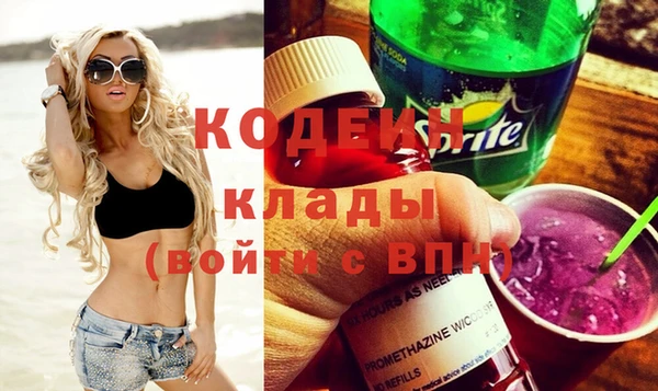 гашишное масло Горняк