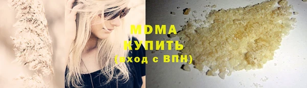 гашишное масло Горняк