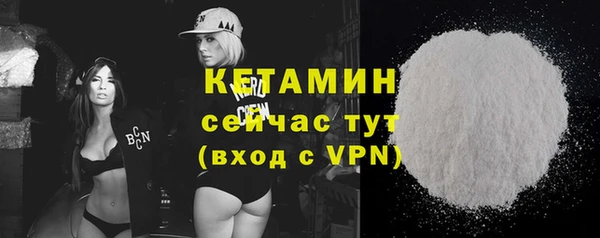 гашишное масло Горняк