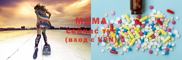 мяу мяу кристалл Ступино