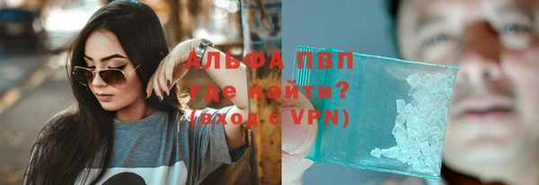 мяу мяу кристалл Ступино