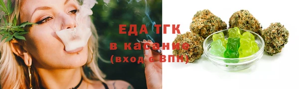 амф Горно-Алтайск