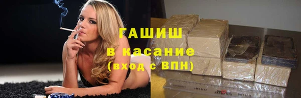гашишное масло Горняк