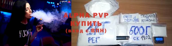 Альфа ПВП Строитель