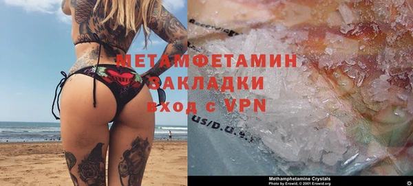 гашишное масло Горняк