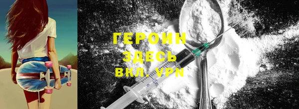гашишное масло Горняк