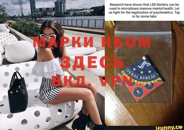 гашишное масло Горняк