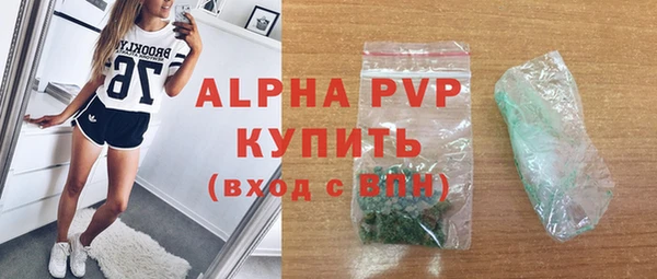 амф Горно-Алтайск