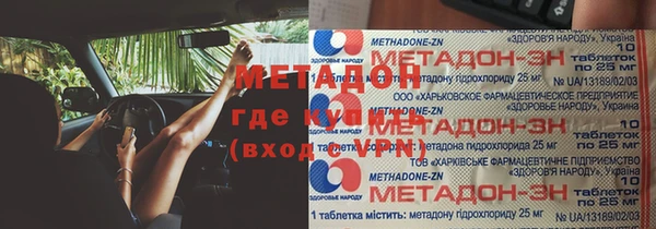 амф Горно-Алтайск