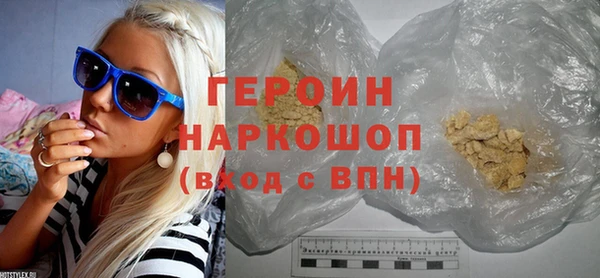 дживик Горнозаводск