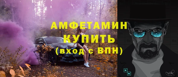 амф Горно-Алтайск