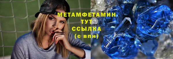 дживик Горнозаводск