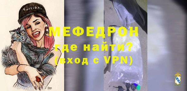 амф Горно-Алтайск