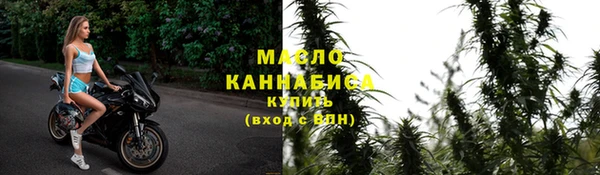 гашишное масло Горняк