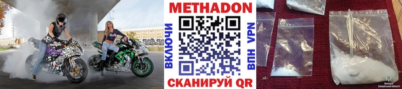 МЕТАДОН белоснежный  Меленки 