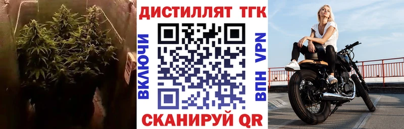 Дистиллят ТГК вейп с тгк  Меленки 